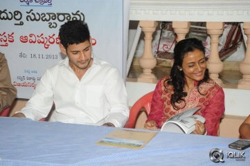 Adurthi Subba Rao Book Launch